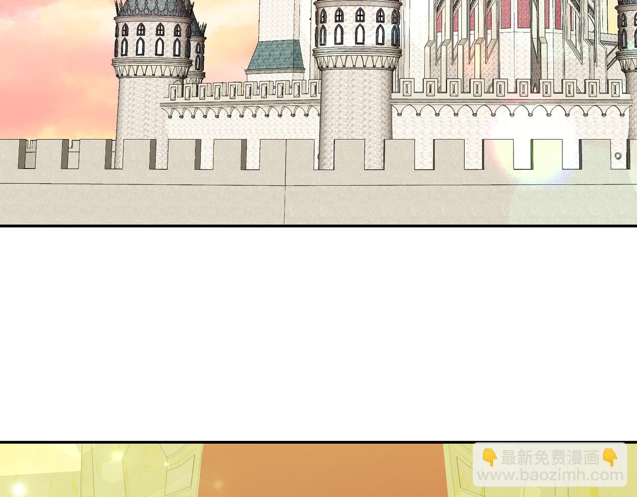 月亮魔女與太陽陛下 - 第64話 挑撥離間(1/3) - 8