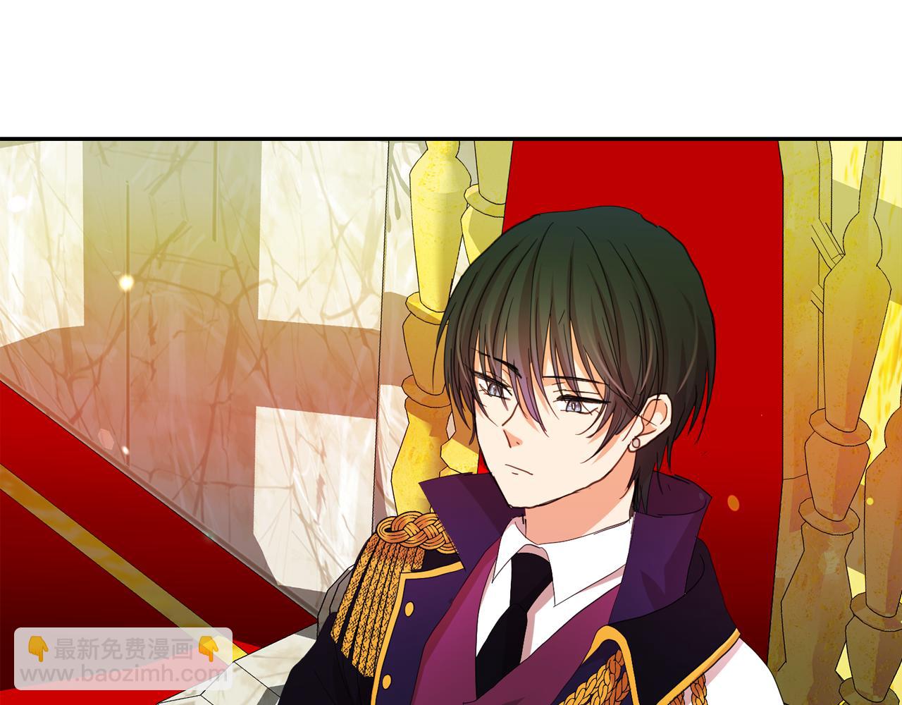 月亮魔女與太陽陛下 - 第64話 挑撥離間(2/3) - 2