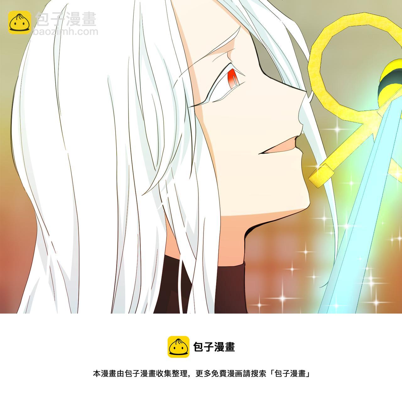 月亮魔女與太陽陛下 - 第64話 挑撥離間(2/3) - 3