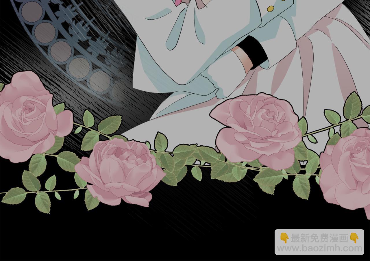 月亮魔女與太陽陛下 - 第64話 挑撥離間(2/3) - 1