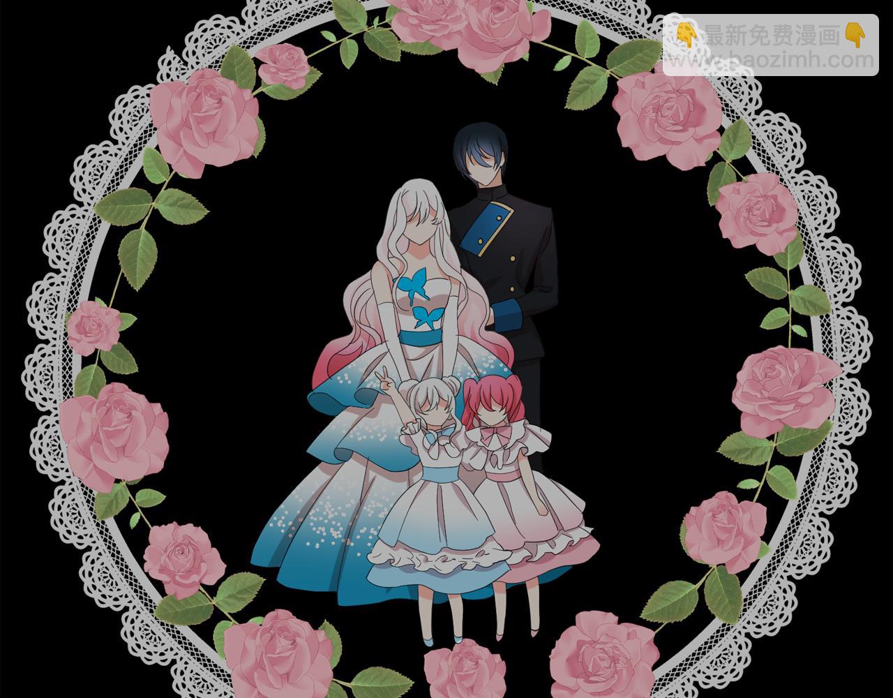 月亮魔女與太陽陛下 - 第64話 挑撥離間(2/3) - 3