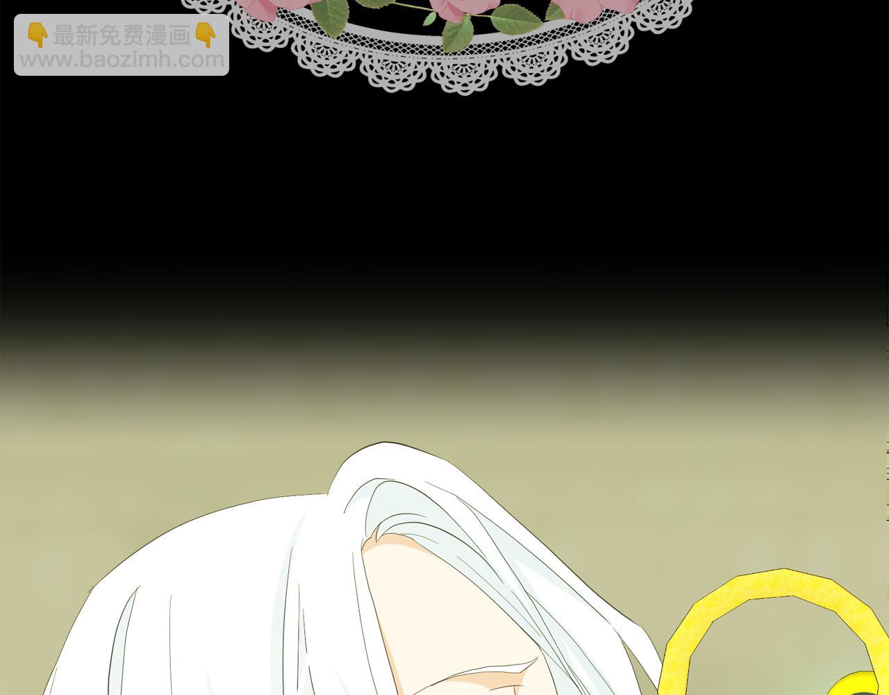 月亮魔女與太陽陛下 - 第64話 挑撥離間(2/3) - 4