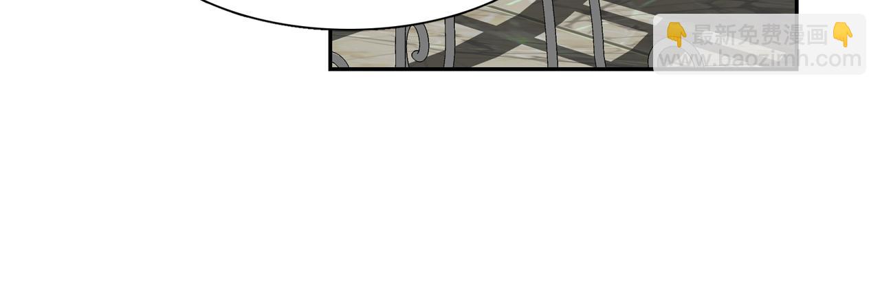 月亮魔女與太陽陛下 - 第64話 挑撥離間(2/3) - 3