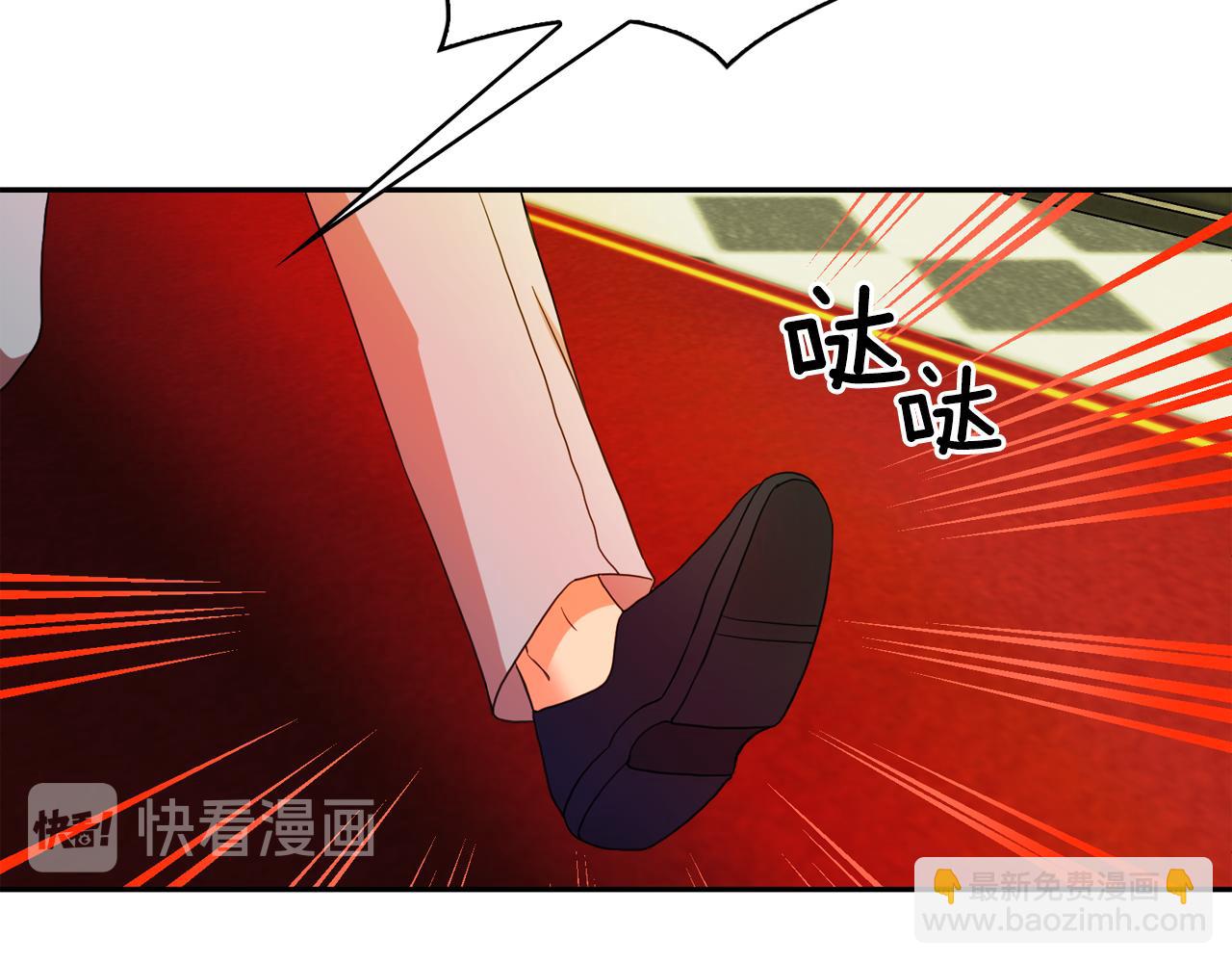 月亮魔女與太陽陛下 - 第65話 情慾魔女(3/3) - 7