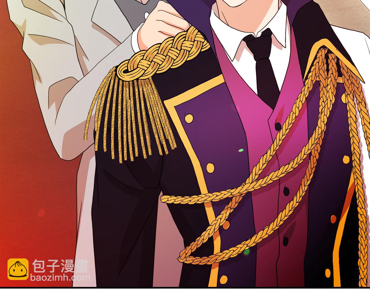 月亮魔女與太陽陛下 - 第65話 情慾魔女(3/3) - 2