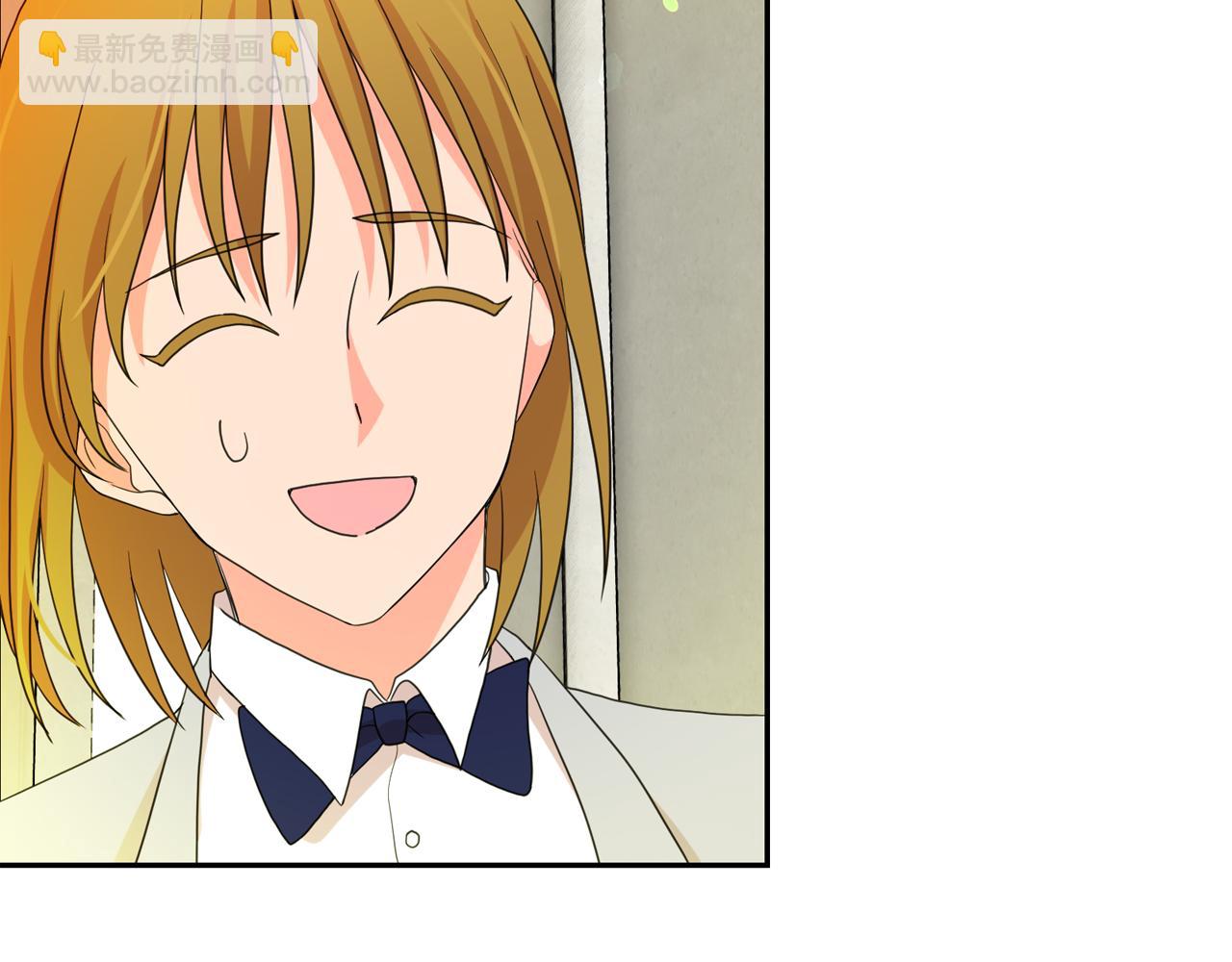 月亮魔女與太陽陛下 - 第65話 情慾魔女(3/3) - 6