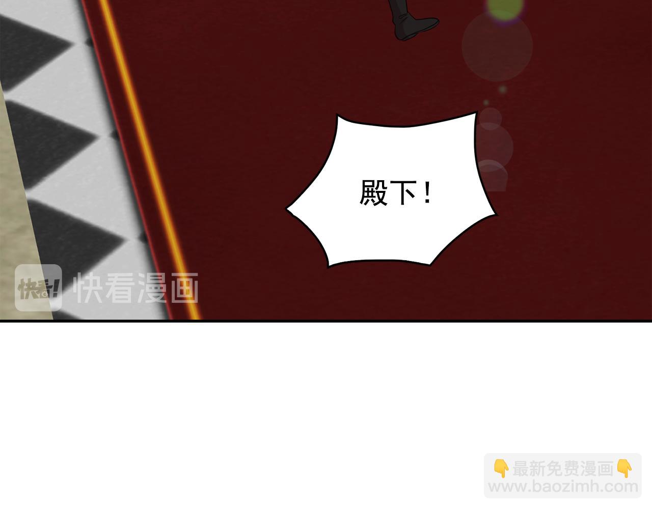 月亮魔女與太陽陛下 - 第65話 情慾魔女(3/3) - 4