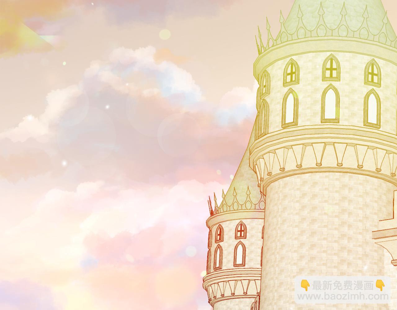 月亮魔女與太陽陛下 - 第65話 情慾魔女(3/3) - 7