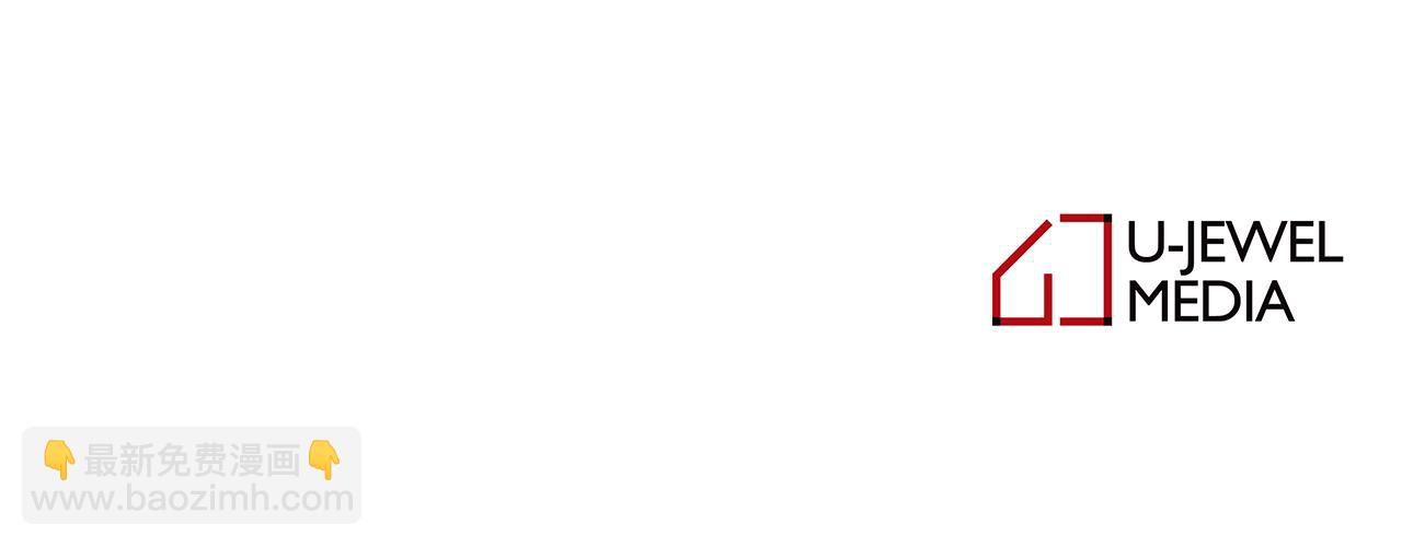 月亮魔女與太陽陛下 - 第65話 情慾魔女(3/3) - 8