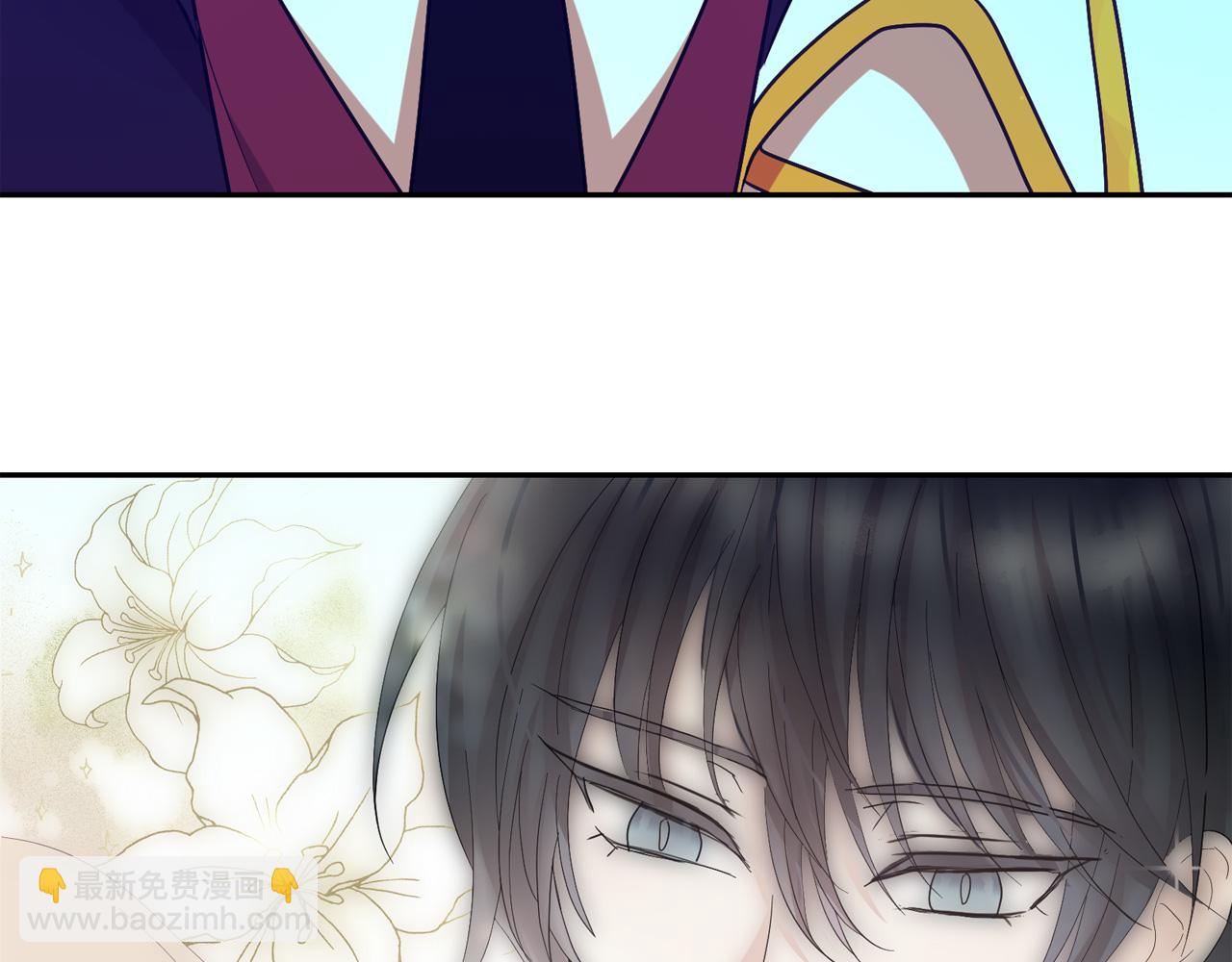 月亮魔女與太陽陛下 - 第65話 情慾魔女(3/3) - 4