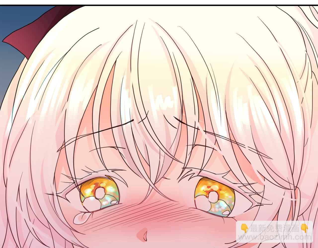 月亮魔女與太陽陛下 - 第65話 情慾魔女(3/3) - 6