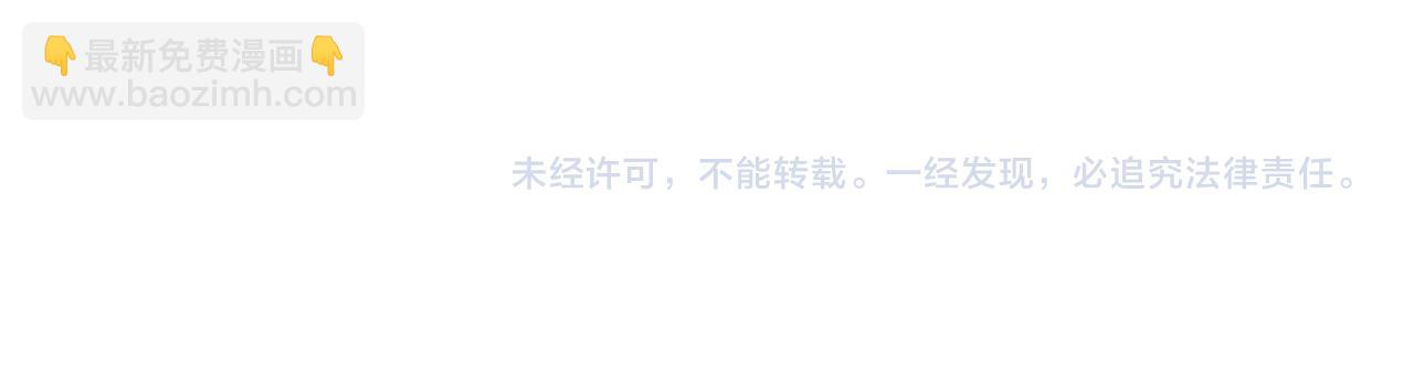 月亮魔女與太陽陛下 - 第65話 情慾魔女(3/3) - 2