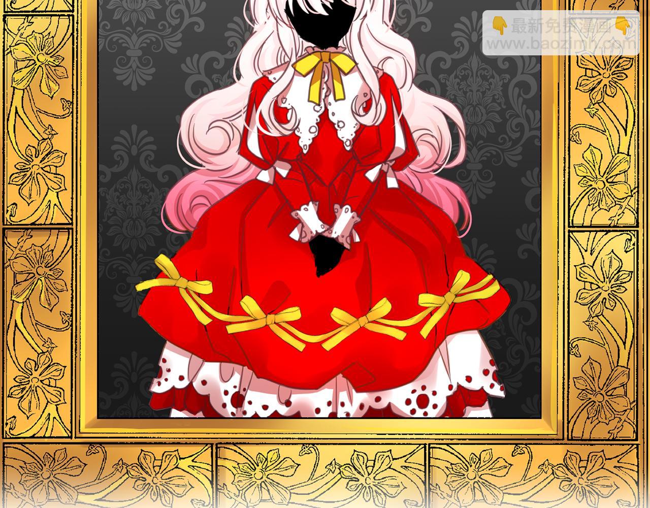 月亮魔女與太陽陛下 - 第65話 情慾魔女(1/3) - 7