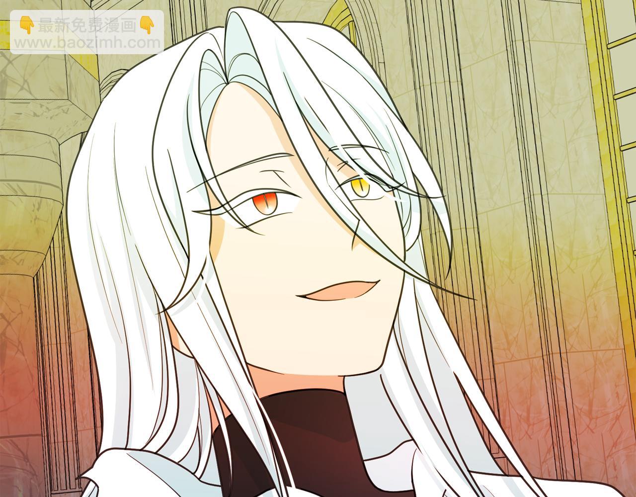 月亮魔女與太陽陛下 - 第65話 情慾魔女(1/3) - 1