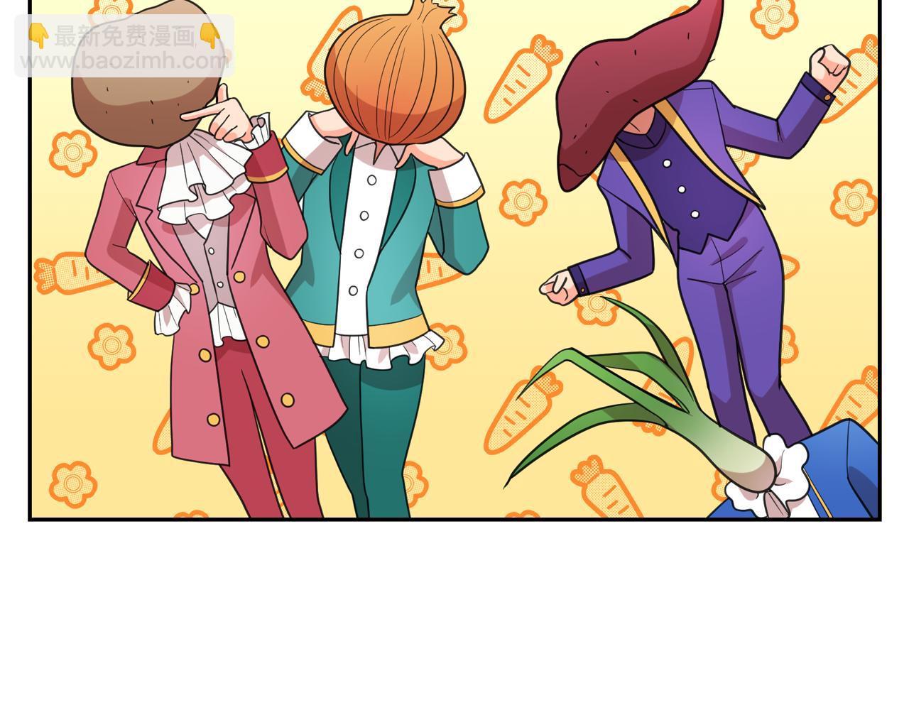 月亮魔女與太陽陛下 - 第65話 情慾魔女(1/3) - 6