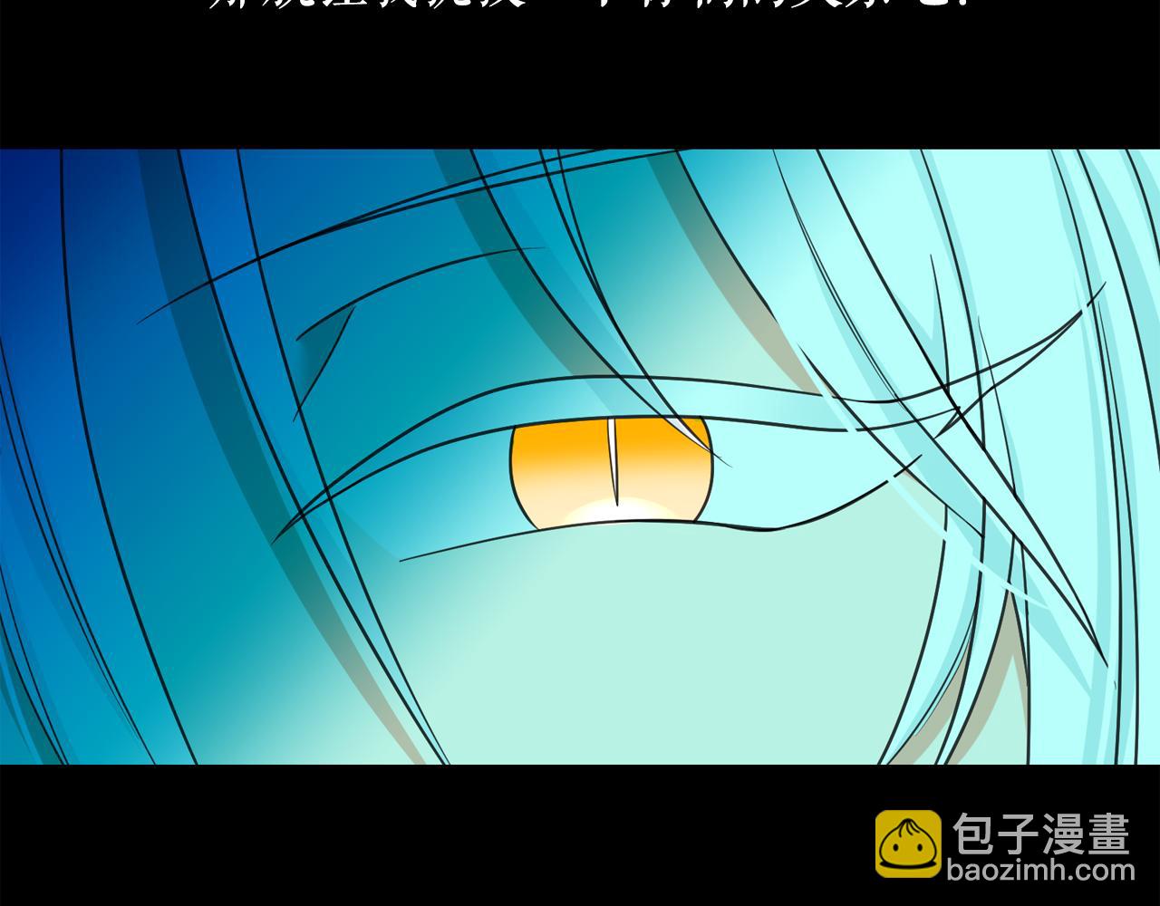 月亮魔女與太陽陛下 - 第65話 情慾魔女(1/3) - 3