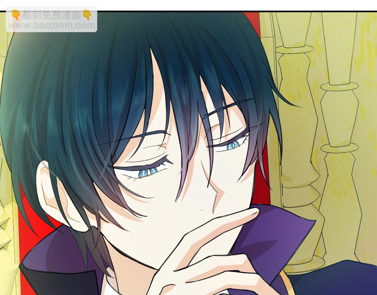 月亮魔女與太陽陛下 - 第65話 情慾魔女(1/3) - 6