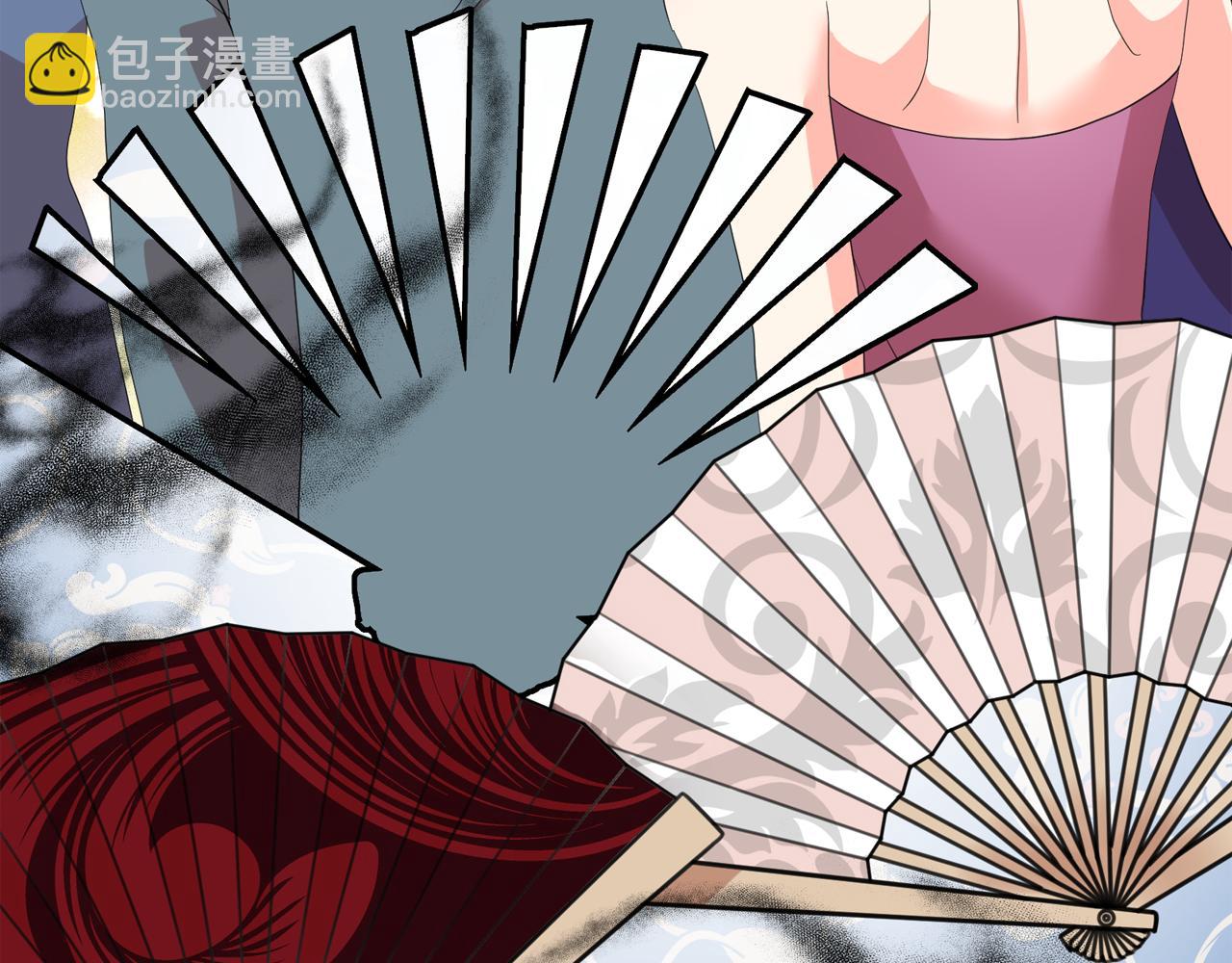 月亮魔女與太陽陛下 - 第65話 情慾魔女(2/3) - 6