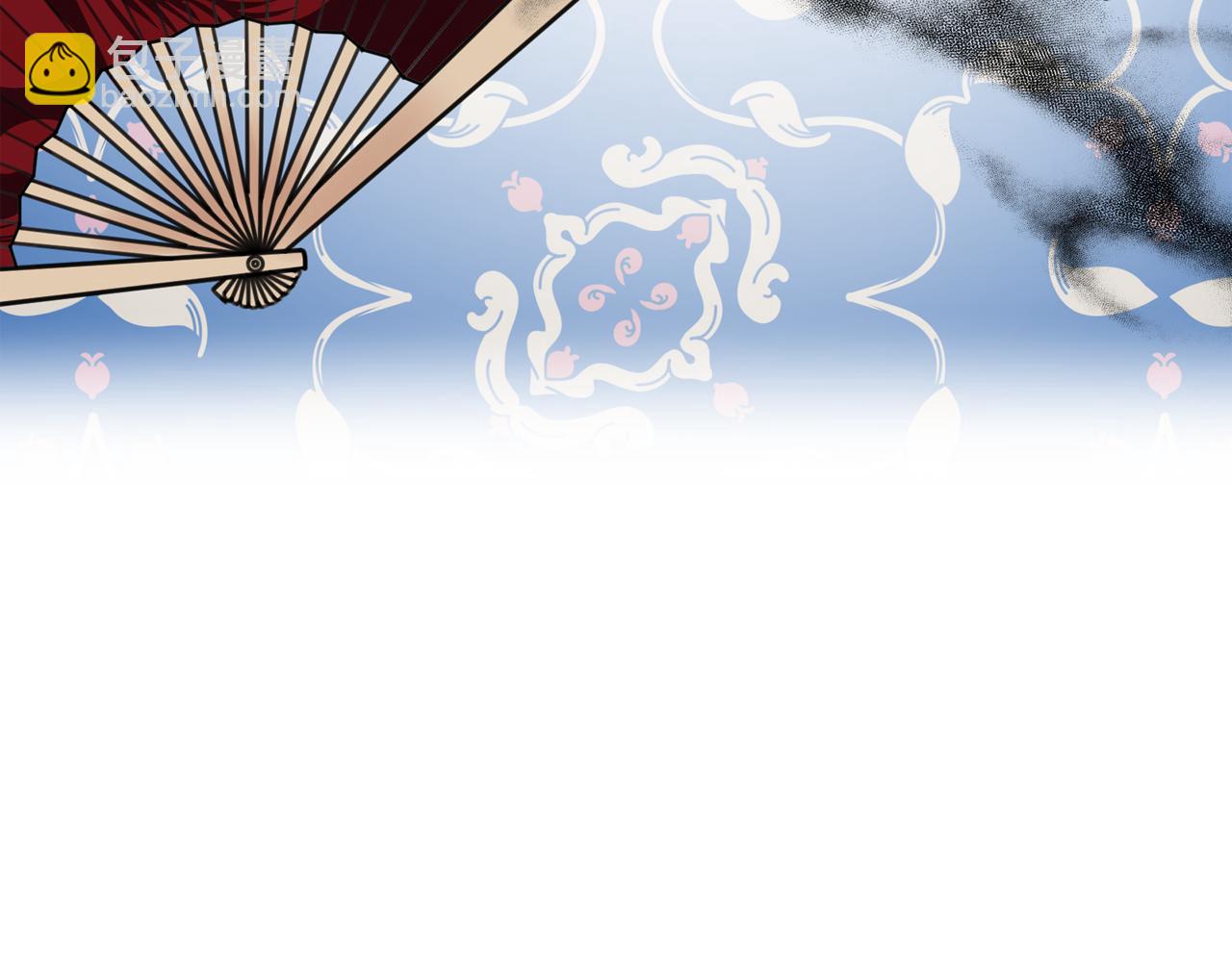 月亮魔女與太陽陛下 - 第65話 情慾魔女(2/3) - 7