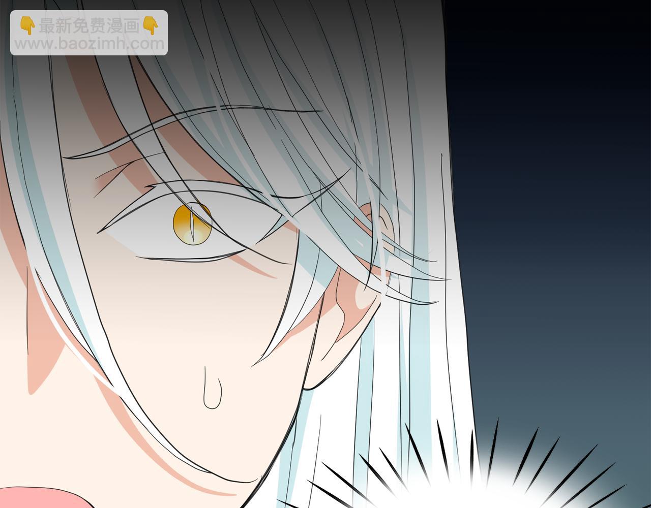 月亮魔女與太陽陛下 - 第65話 情慾魔女(2/3) - 1