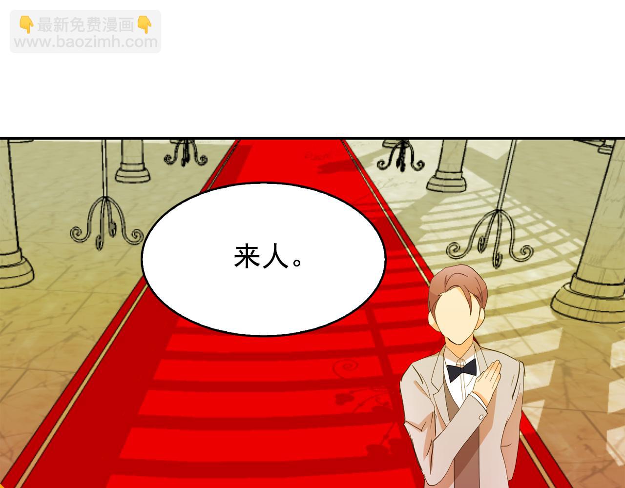 月亮魔女與太陽陛下 - 第65話 情慾魔女(2/3) - 5