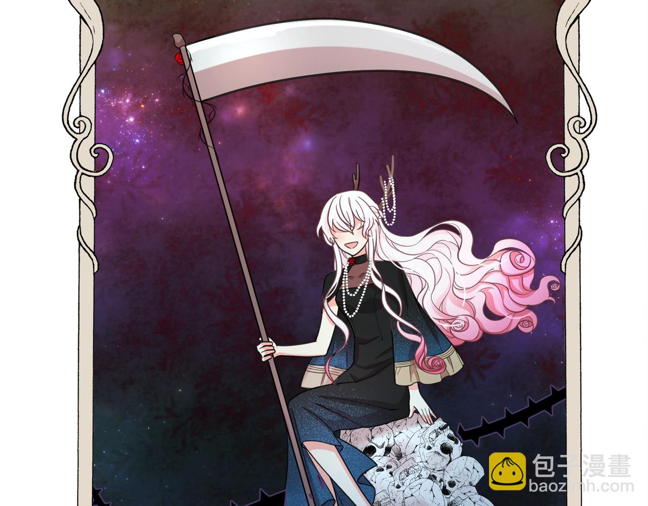 月亮魔女與太陽陛下 - 第65話 情慾魔女(1/3) - 6