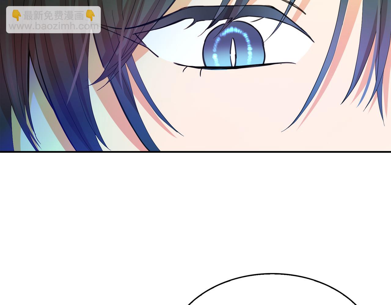 月亮魔女與太陽陛下 - 第65話 情慾魔女(2/3) - 3