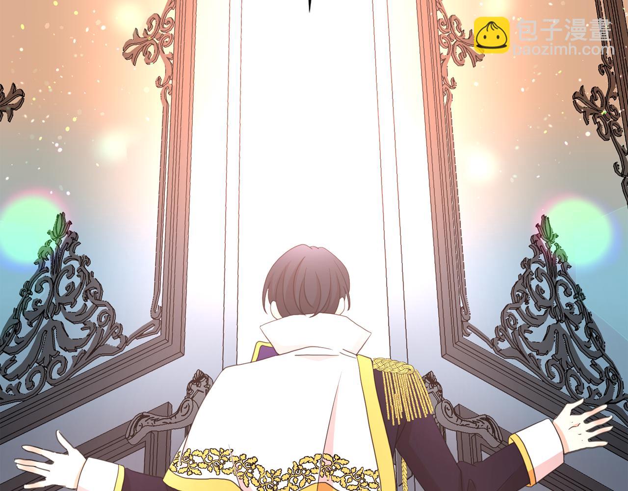 月亮魔女與太陽陛下 - 第65話 情慾魔女(2/3) - 3