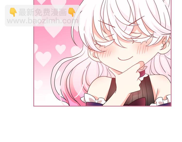 月亮魔女與太陽陛下 - 第67話 恢復記憶(3/3) - 7