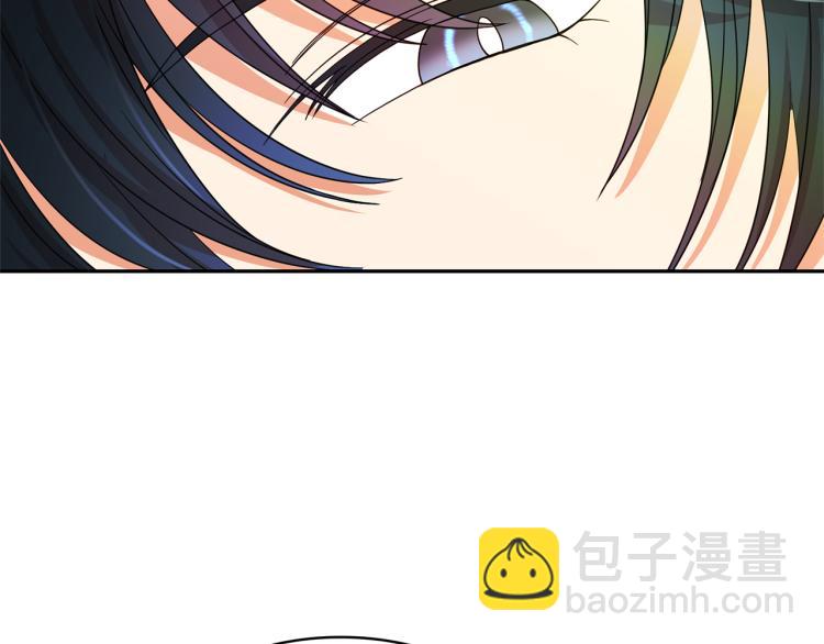 月亮魔女與太陽陛下 - 第67話 恢復記憶(3/3) - 2