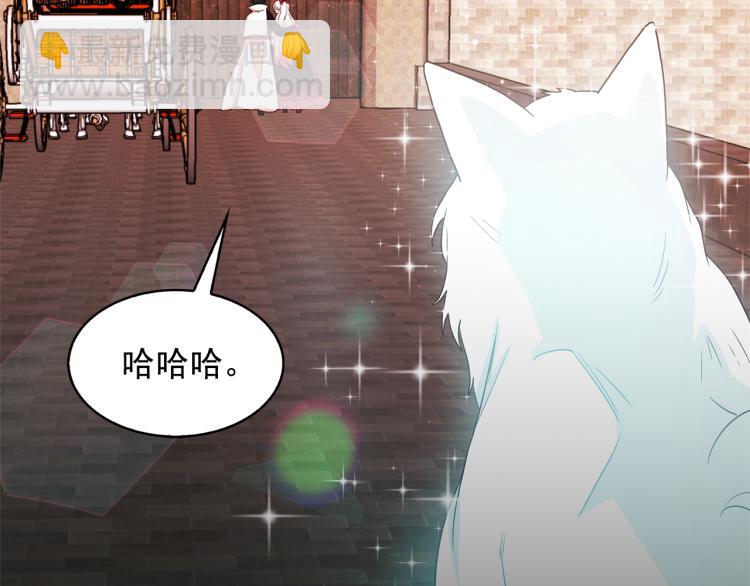 月亮魔女與太陽陛下 - 第67話 恢復記憶(3/3) - 1