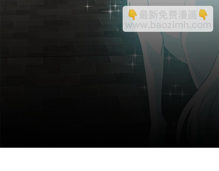 月亮魔女與太陽陛下 - 第67話 恢復記憶(3/3) - 2