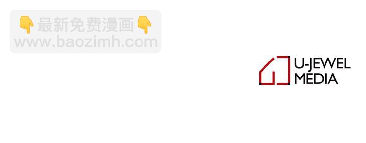 月亮魔女與太陽陛下 - 第67話 恢復記憶(3/3) - 4