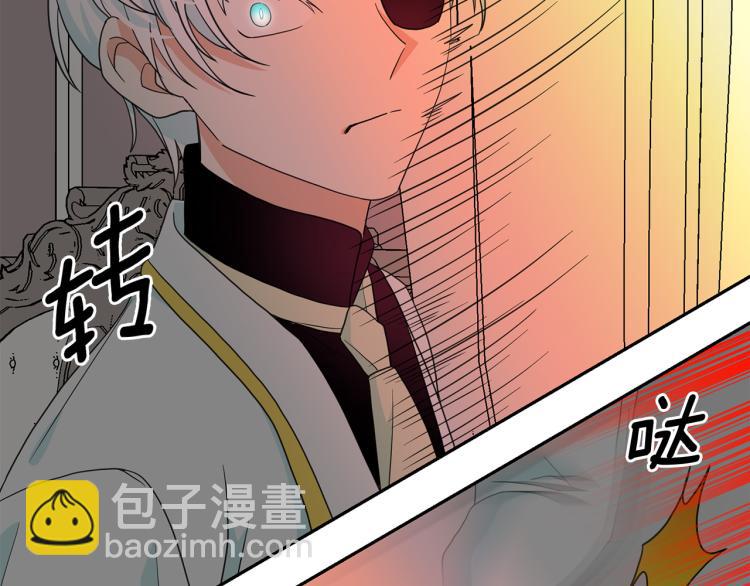 月亮魔女與太陽陛下 - 第67話 恢復記憶(3/3) - 1