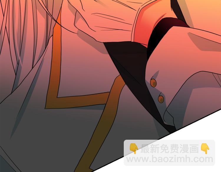 月亮魔女與太陽陛下 - 第67話 恢復記憶(3/3) - 5