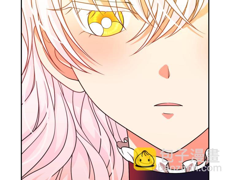 月亮魔女與太陽陛下 - 第67話 恢復記憶(1/3) - 5