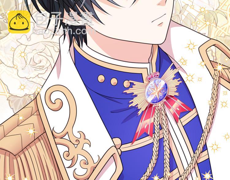 月亮魔女與太陽陛下 - 第67話 恢復記憶(1/3) - 2