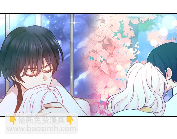 月亮魔女與太陽陛下 - 第67話 恢復記憶(1/3) - 6