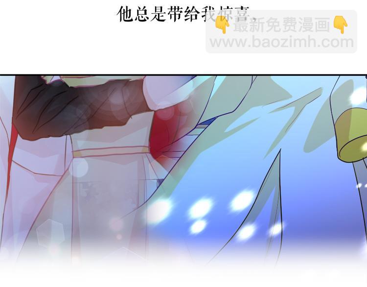 月亮魔女與太陽陛下 - 第67話 恢復記憶(1/3) - 7