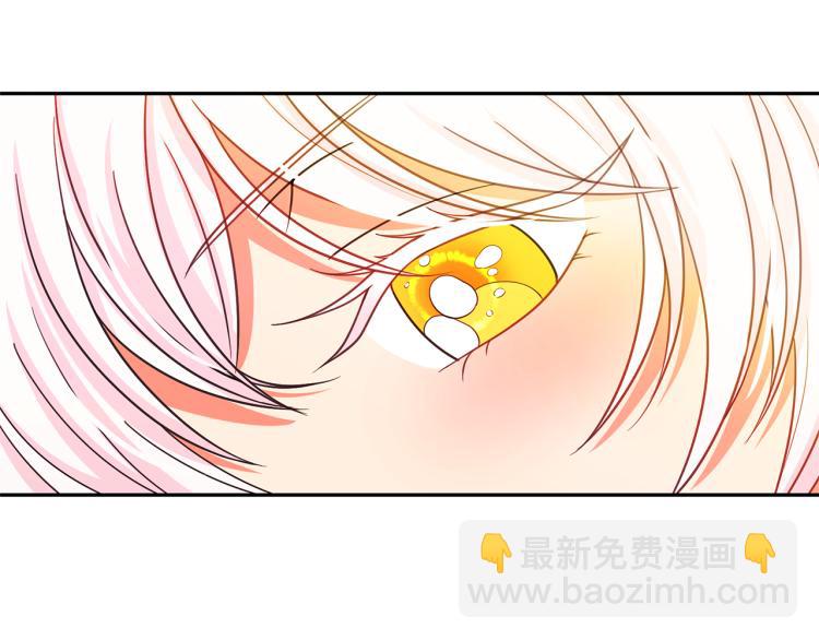 月亮魔女與太陽陛下 - 第67話 恢復記憶(1/3) - 1