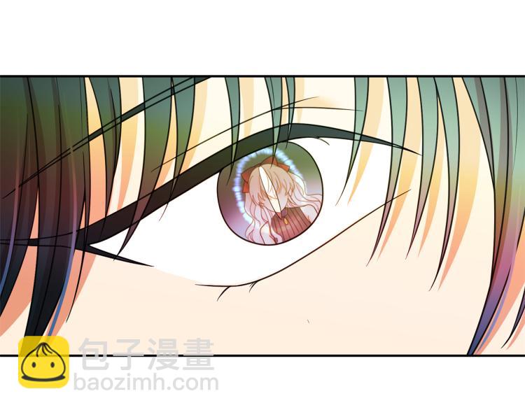 月亮魔女與太陽陛下 - 第67話 恢復記憶(1/3) - 5