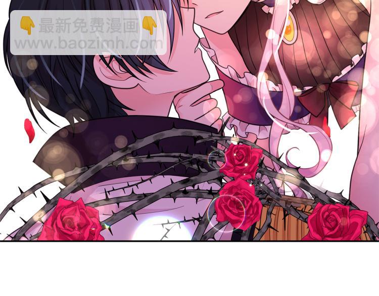 月亮魔女與太陽陛下 - 第67話 恢復記憶(1/3) - 8