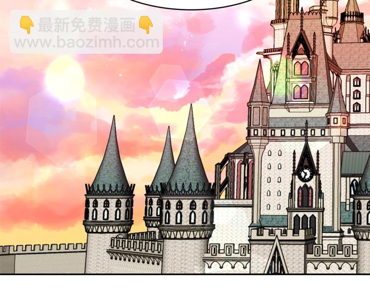 月亮魔女與太陽陛下 - 第67話 恢復記憶(1/3) - 2