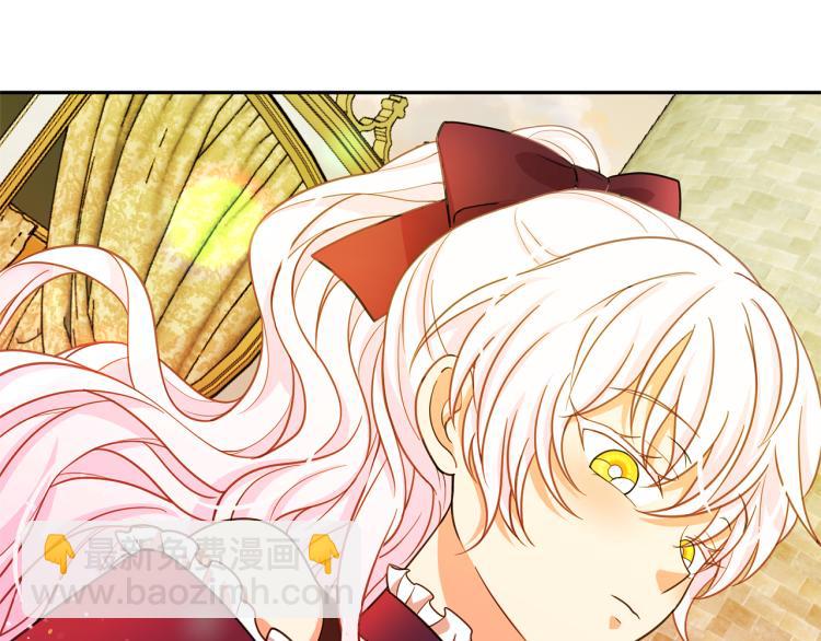 月亮魔女與太陽陛下 - 第67話 恢復記憶(2/3) - 7