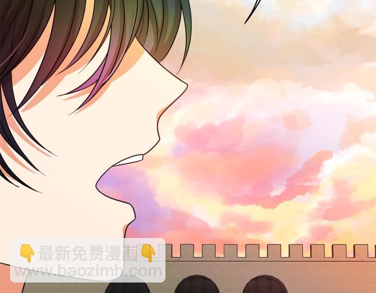 月亮魔女與太陽陛下 - 第67話 恢復記憶(2/3) - 2