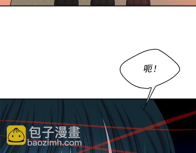 月亮魔女與太陽陛下 - 第67話 恢復記憶(2/3) - 3