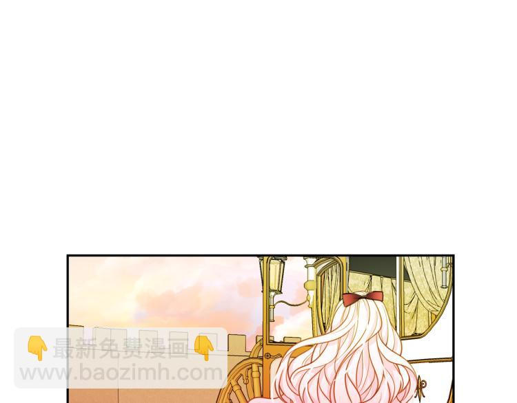 月亮魔女與太陽陛下 - 第67話 恢復記憶(2/3) - 5