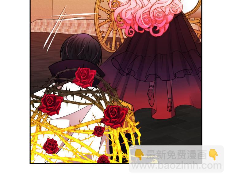 月亮魔女與太陽陛下 - 第67話 恢復記憶(2/3) - 6