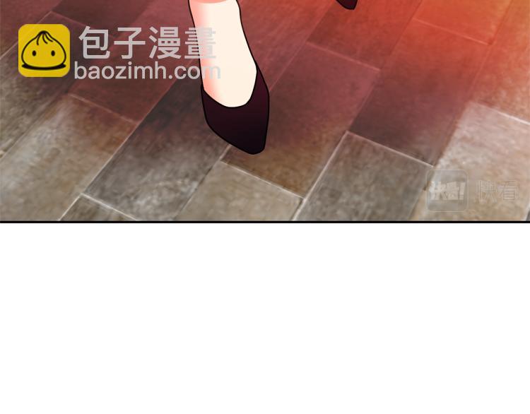 月亮魔女與太陽陛下 - 第67話 恢復記憶(2/3) - 8