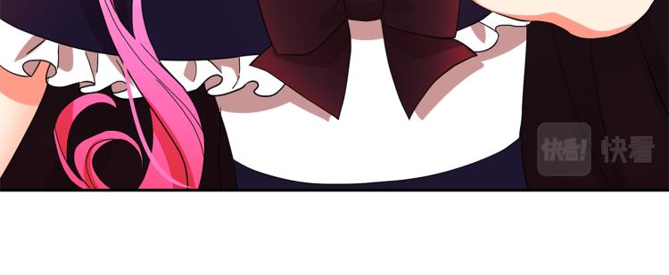 月亮魔女與太陽陛下 - 第67話 恢復記憶(2/3) - 7